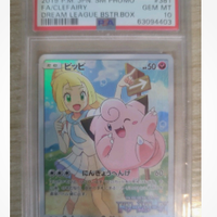 PSA 10 GEM MINT LILLIE & CLEFAIRY FA Promo 381/SM