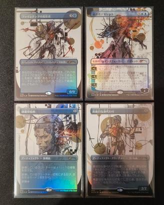 MtG SLD x Yoji Shinkawa Traditional Foil Jap