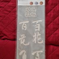 Stencil