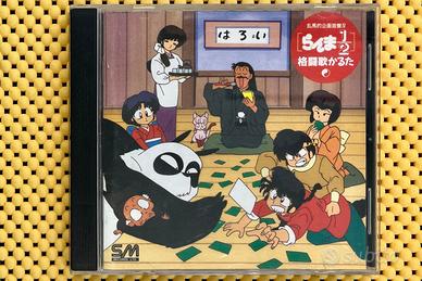 Ranma 1/2 Kakutou Uta Karuta - KENJI KAWAI