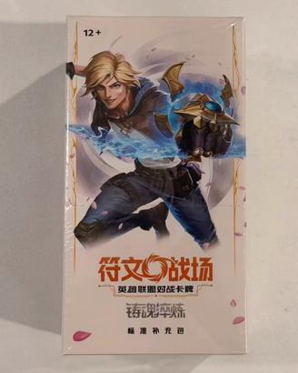 1 box league of legends riftbound soul forging