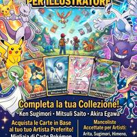 🎨Mancolista Carte Pokémon Per Artista