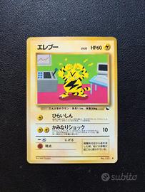 Electabuzz Glossy Vending - Carte Pokemon 
