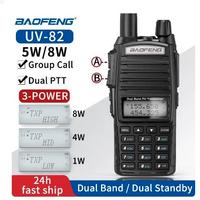 Baofeng UV-82  8 watt, VHF-UHF, scanner radio 