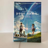 Your Name (romanzo)