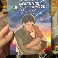 Molte vite un solo amore dr. Brain weiss