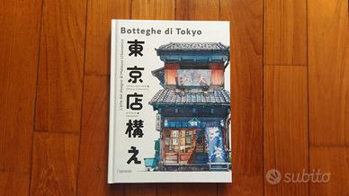 Botteghe di Tokyo - M. Urbanowicz - Ippocampo