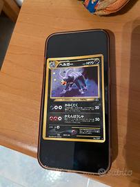 Carta pokemon houndoom holo