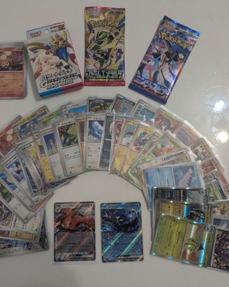 🏆 MEGA BUNDLE POKÉMON GIAPPONESE