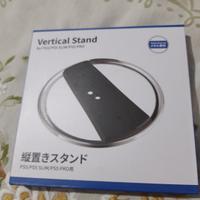 stand verticale ps5 ps5 slim ps5 pro