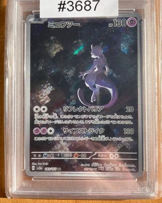 Pokémon Mewtwo AR 183/165 PSA 10 Japanese Set 151
