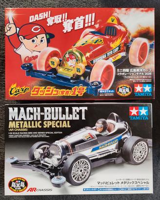 n.2 Mini4wd Mach Bullet Special 