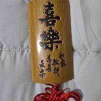 Placca Targa Portafortuna Cina Bamboo Originale