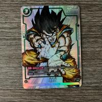 Son Goku (FB05-053)