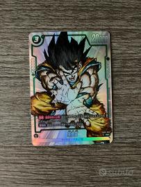 Son Goku (FB05-053)