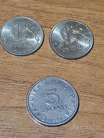 LOTTO DI 3 MONETE RUSSE E GRECHE 