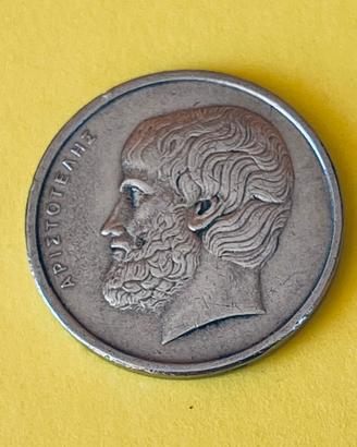 Moneta 5 Dracme Grecia 1976 (Aristotele)
