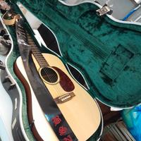 chitarra