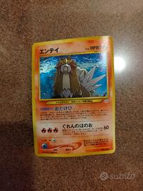Pokemon Entei Holo  Jap Neo Revelation PCA 6