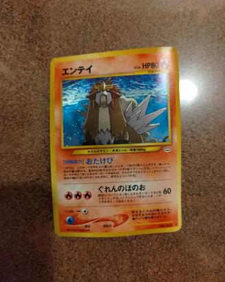 Pokemon Entei Holo  Jap Neo Revelation PCA 6
