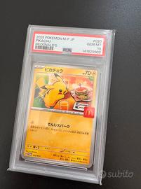 pikachu x mcdonald's jp