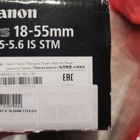 macchina fotografica Canon 70D