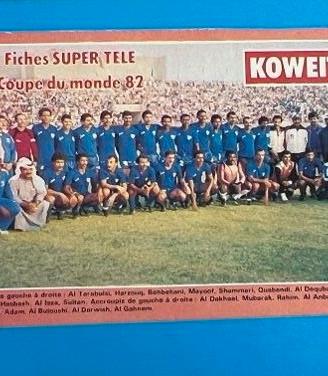 KUWAIT Squadra Espana 82 Scheda WORLD CUP 1982 wc
