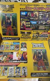 Carte dragon ball