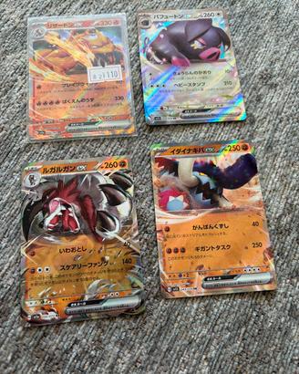 Carte pokemon