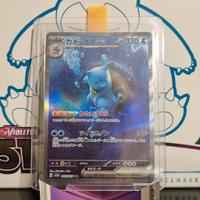 Blastoise ex SAR 202/165 SV2a 151 Pokemon Japanese