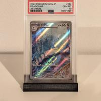 Carta Pokemon Dragonair PSA10