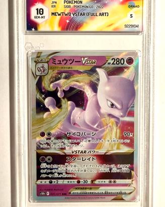 Mewtwo Vstar full art