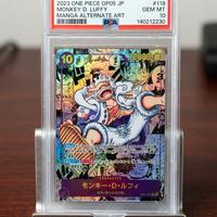 MONKEY D. LUFFY GEAR 5 - MANGA ART (PROXY)