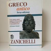 Dizionario Greco Zanichelli