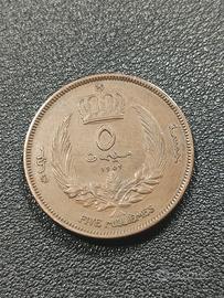 moneta 5 milliemes 1952   - libia 