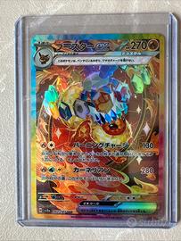 Flareon ex SAR 202/187 Terastal Festival ex JP