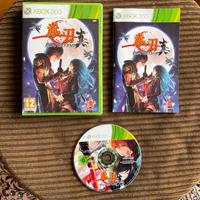 Akai Katana Microsoft Xbox 360 X360 Series X One