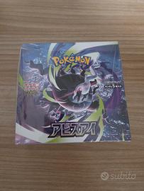 pokemon abyss eye 