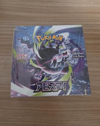 pokemon abyss eye 