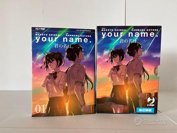 Your Name (1-3) (cofanetto)