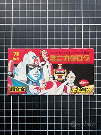 Popinica  Popy  Mini Catalog 1978  Chogokin  Vinta