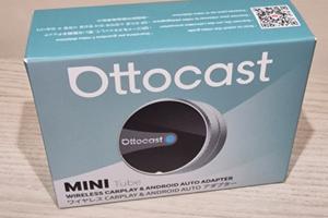 OTTOCAST MINI TUBE 2026 (NUOVO IMBALLATO)