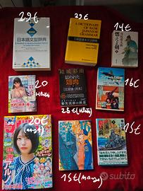 Hentai, Libri e riviste Giapponesi da Tokyo