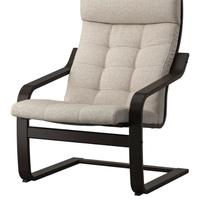 Sedia Ikea Poang senza Cuscino