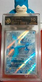 Pokemon Card Articuno AR 102/100 SV9 JAP NO PSA 10