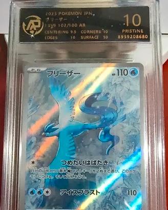 Pokemon Card Articuno AR 102/100 SV9 JAP NO PSA 10