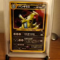 pokemon tyranitar holo 248 japanese psa 9