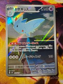 Togekiss m2a 203/193 AR Pokémon Mega Dream EX
