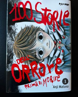 Manga horror