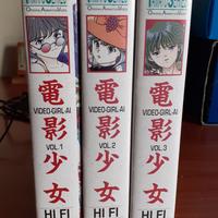 Videocassette originali Video Girl Ai